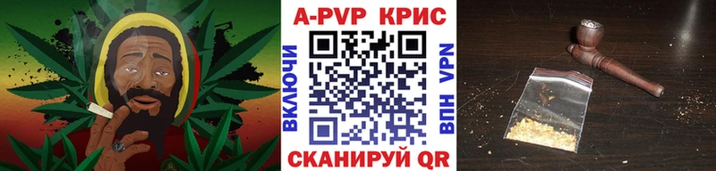 A-PVP мука  Кольчугино 