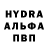 APVP кристаллы SamoZlo 666
