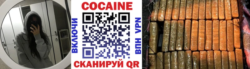 КОКАИН Columbia  Кольчугино 