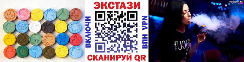 ЭКСТАЗИ VHQ  наркошоп  Кольчугино 