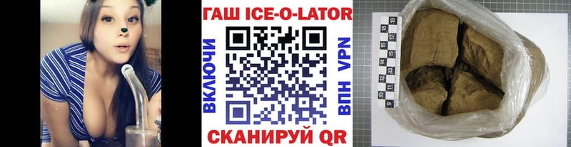 Гашиш VHQ  мега ТОР  дарк нет Telegram  Кольчугино 