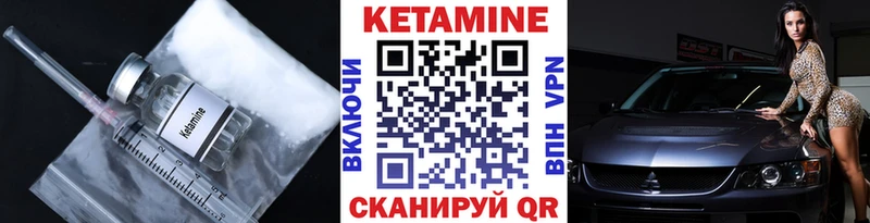 КЕТАМИН VHQ  blacksprut ONION  Кольчугино 