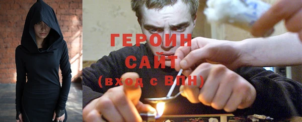 бошки Алексин