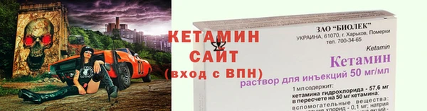 ешки Армянск