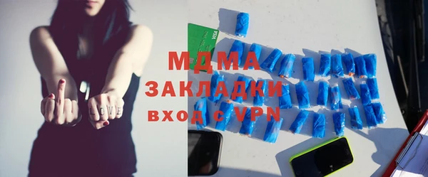 бошки Алексин