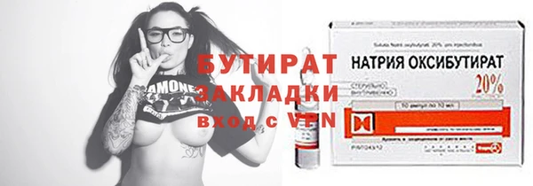 бошки Алексин