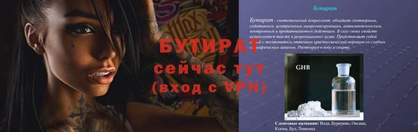 винт Пролетарск