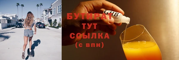 бошки Алексин