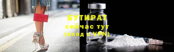 винт Пролетарск