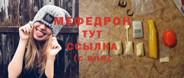 ешки Армянск