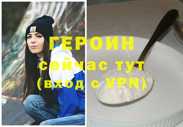 амфетамин Протвино