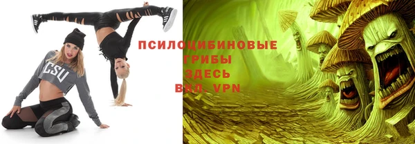 кристаллы Приозерск