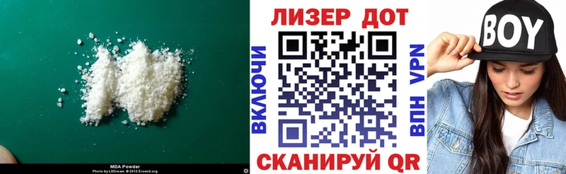 Лсд 25 экстази кислота  купить   Кольчугино 