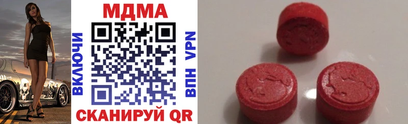 MDMA Molly  Кольчугино 