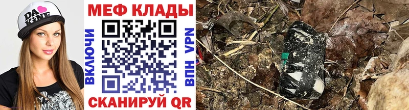 kraken онион  нарко площадка как зайти  МЕФ кристаллы  наркошоп  Кольчугино 