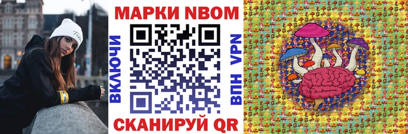 shop формула  Кольчугино  Марки N-bome 1,5мг  хочу  