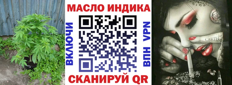 ТГК концентрат hydra ссылки Кольчугино