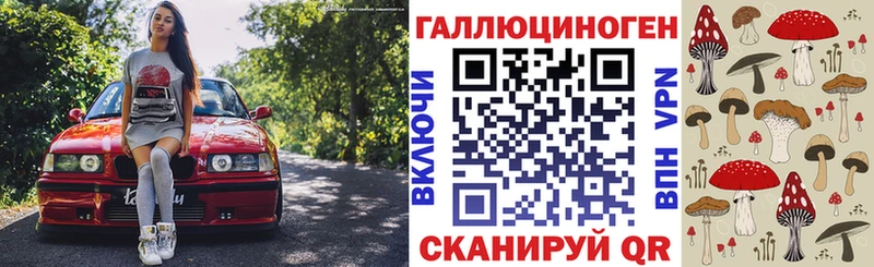 Галлюциногенные грибы мухоморы купить Кольчугино