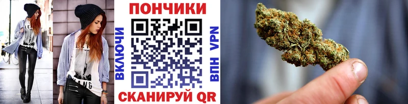 купить закладку  Кольчугино  ОМГ ОМГ ссылки  МАРИХУАНА марихуана 